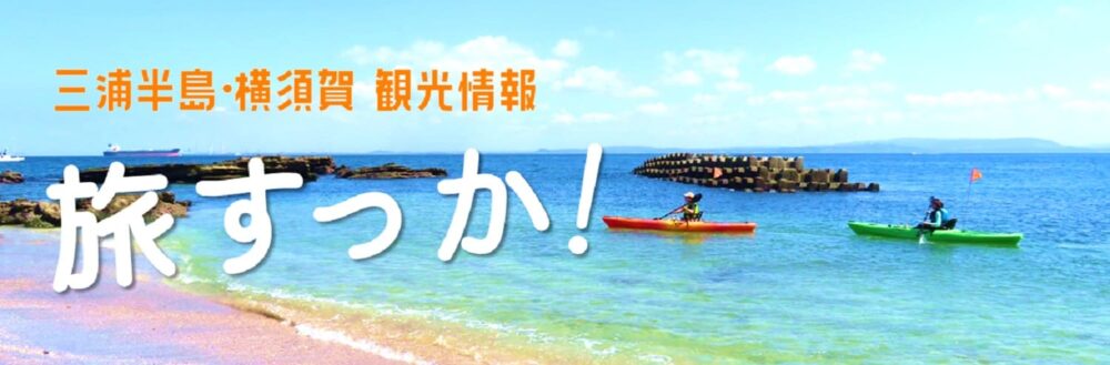 ブログヘッダー_スマホ