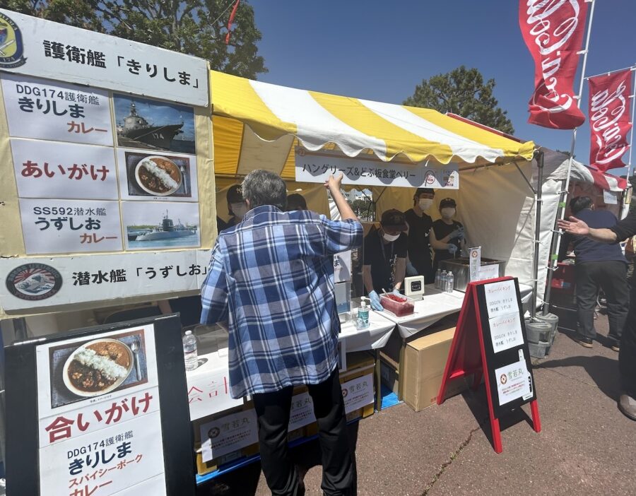 ハングリーズ&どぶ板食堂ペリー