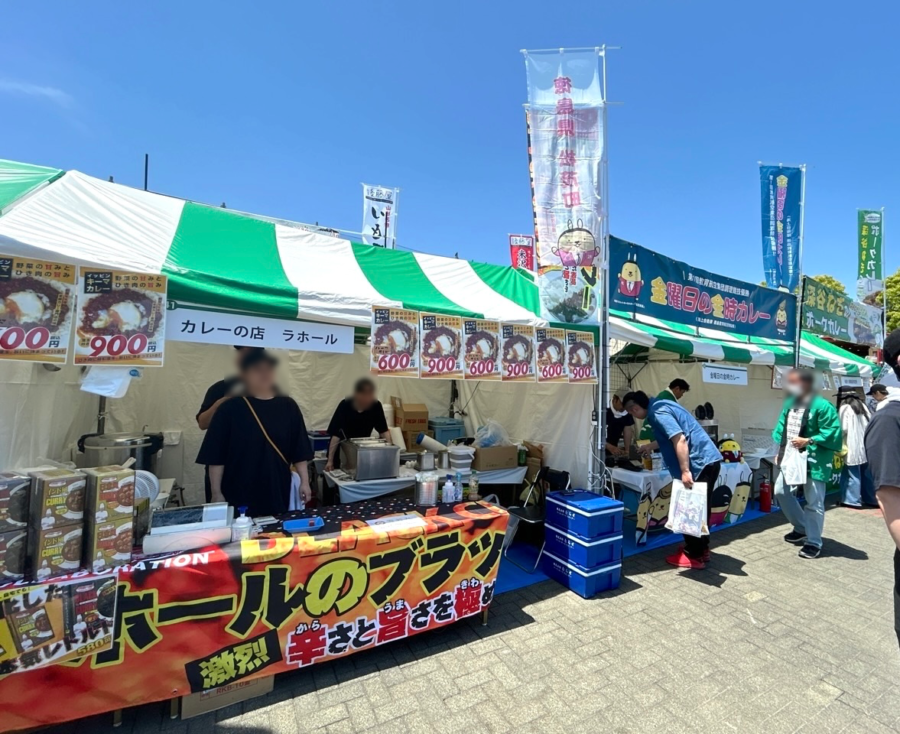 全国カレーエリア