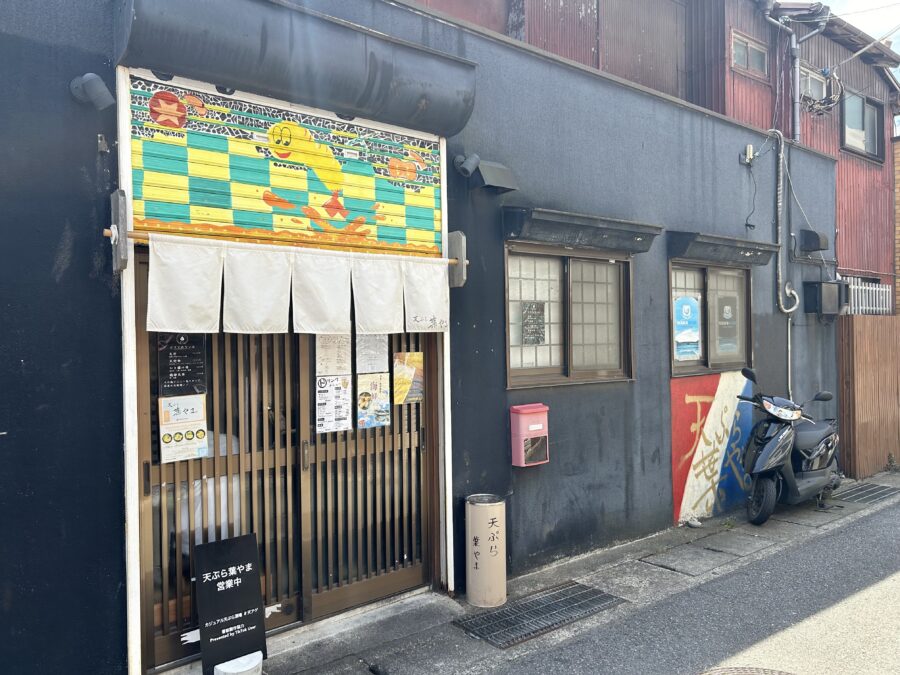 店舗外観