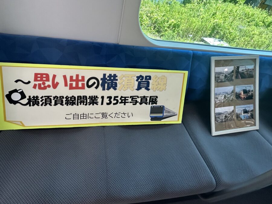E235系の車内