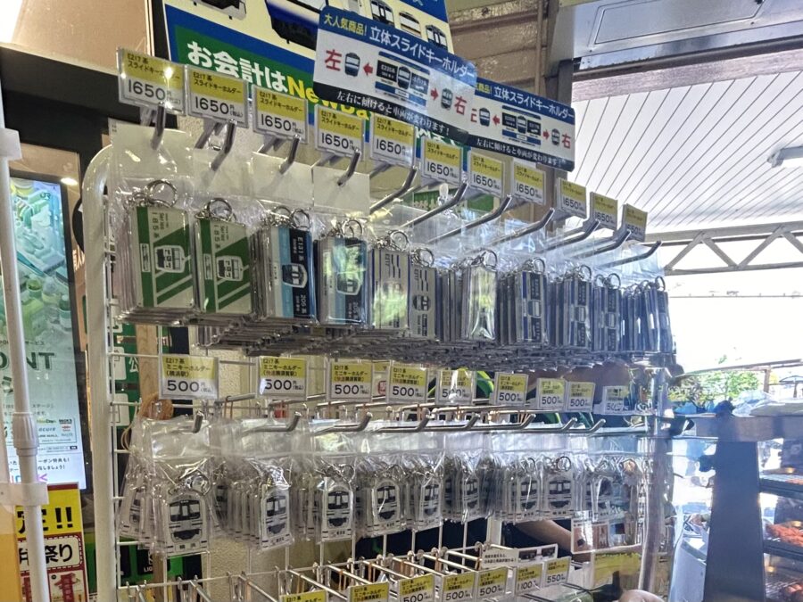 鉄道グッズ