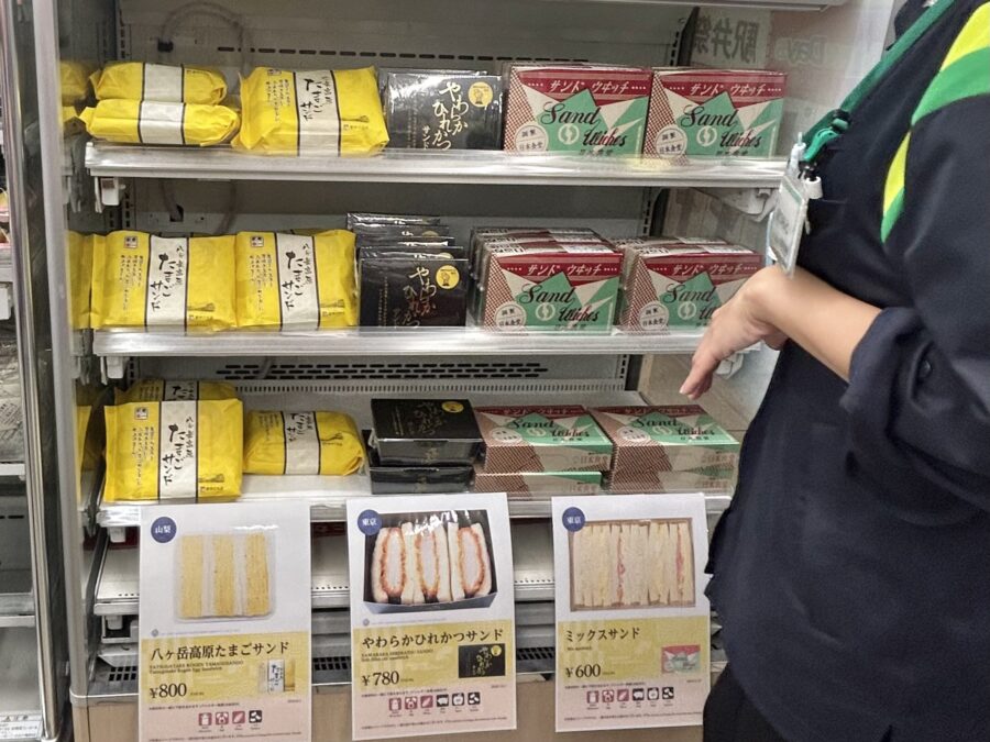 駅弁