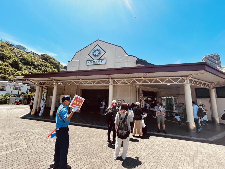 JR横須賀駅