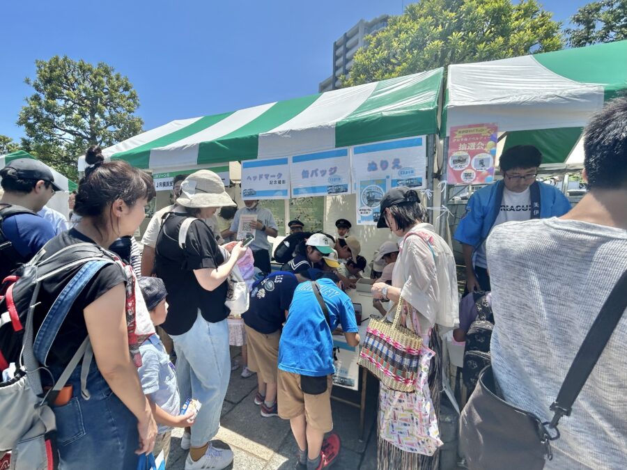 体験イベント