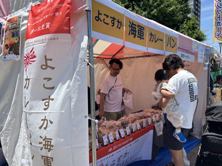 法塔ベーカリー