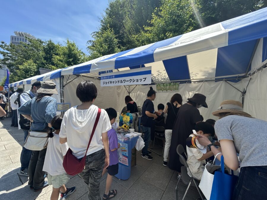 ワークショップ