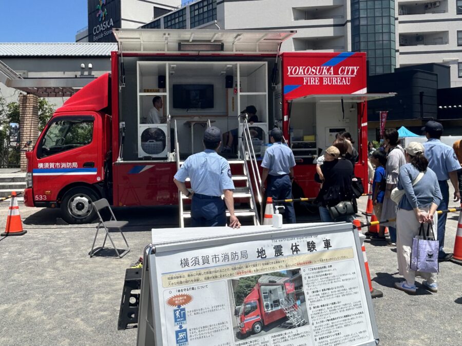 地震体験車