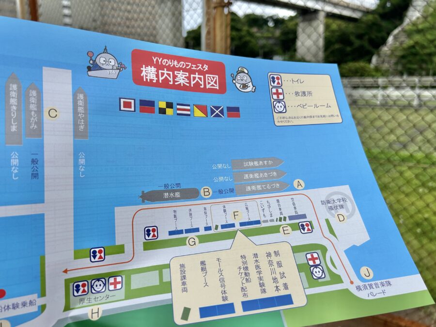 構内案内図