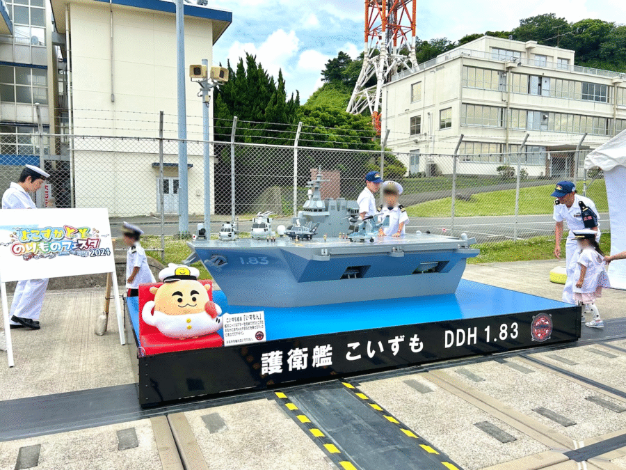 護衛艦こいずも