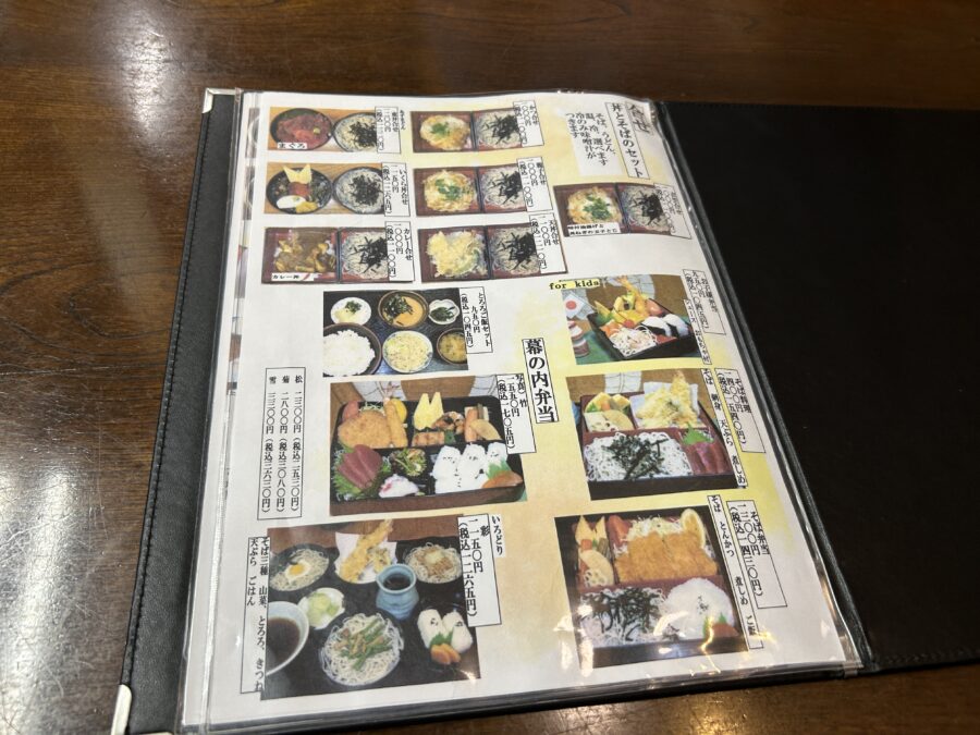 衣笠にあるお蕎麦屋さん「玉寿々」のメニュー写真
合せ(あわせ)は丼とそばのセットです。幕の内弁当もあります。