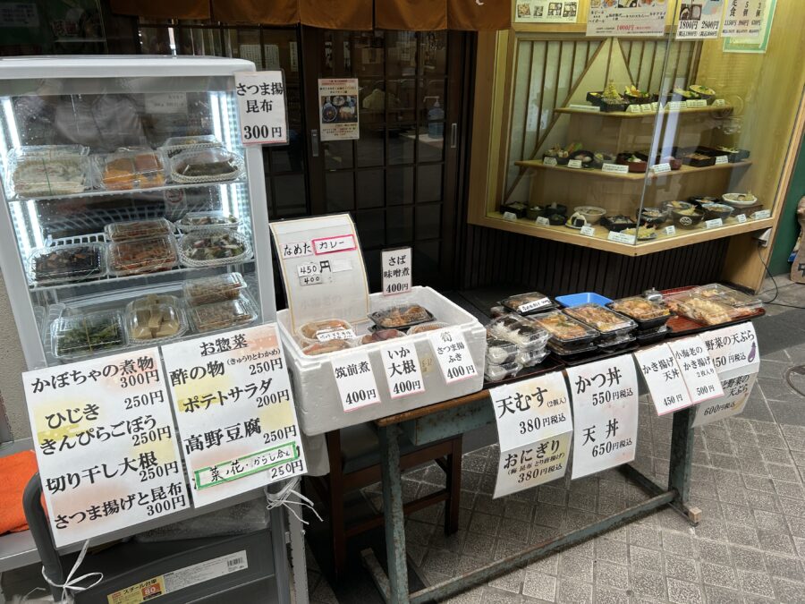 衣笠にあるお蕎麦屋さん「玉寿々」の仲通り商店街側で売っているお弁当・お惣菜の写真