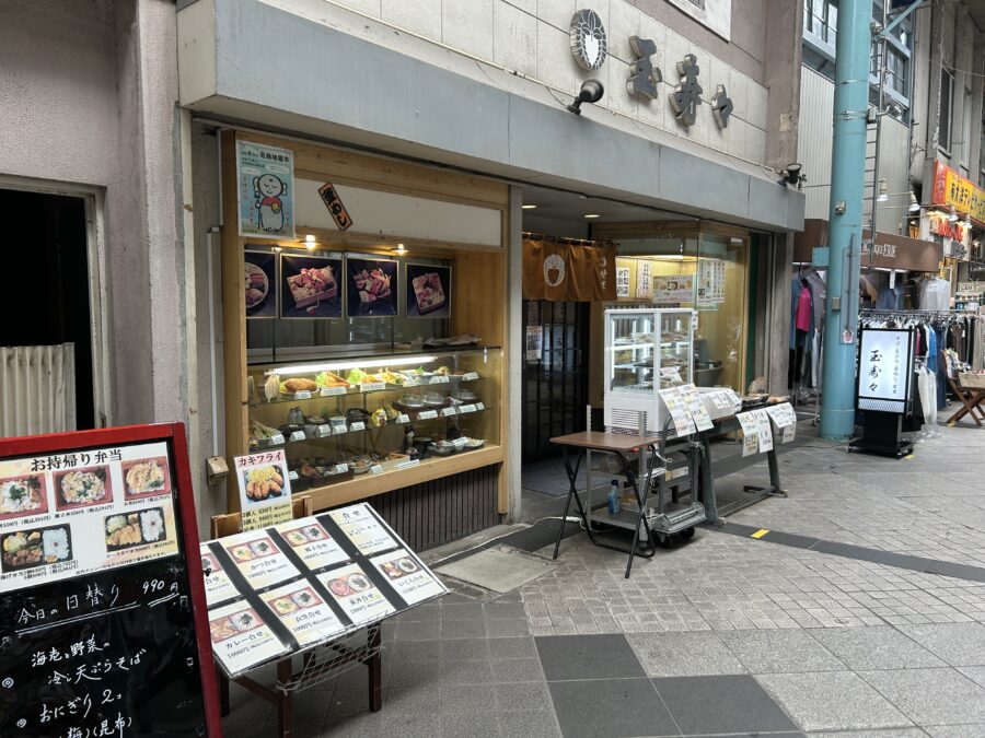 衣笠にあるお蕎麦屋さん「玉寿々」の仲通り商店街側から見た外観の写真