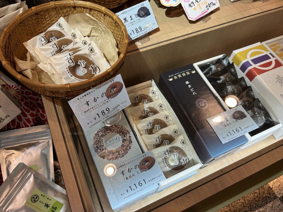 和菓子司いづみや すかのわ、黒まどれの店頭写真