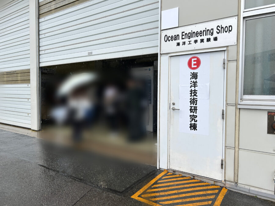 JAMSTEC横須賀本部一般公開 海洋技術研究棟