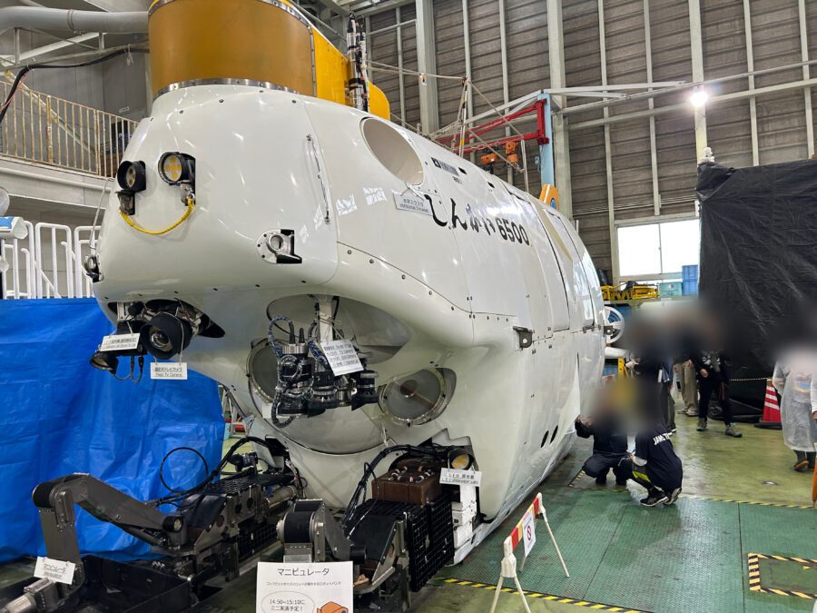 JAMSTEC横須賀本部一般公開 深海のパイオニア!しんかい6500をみてみよう