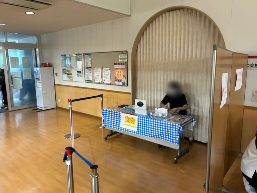 JAMSTEC横須賀本部一般公開 食堂 親海亭 食券