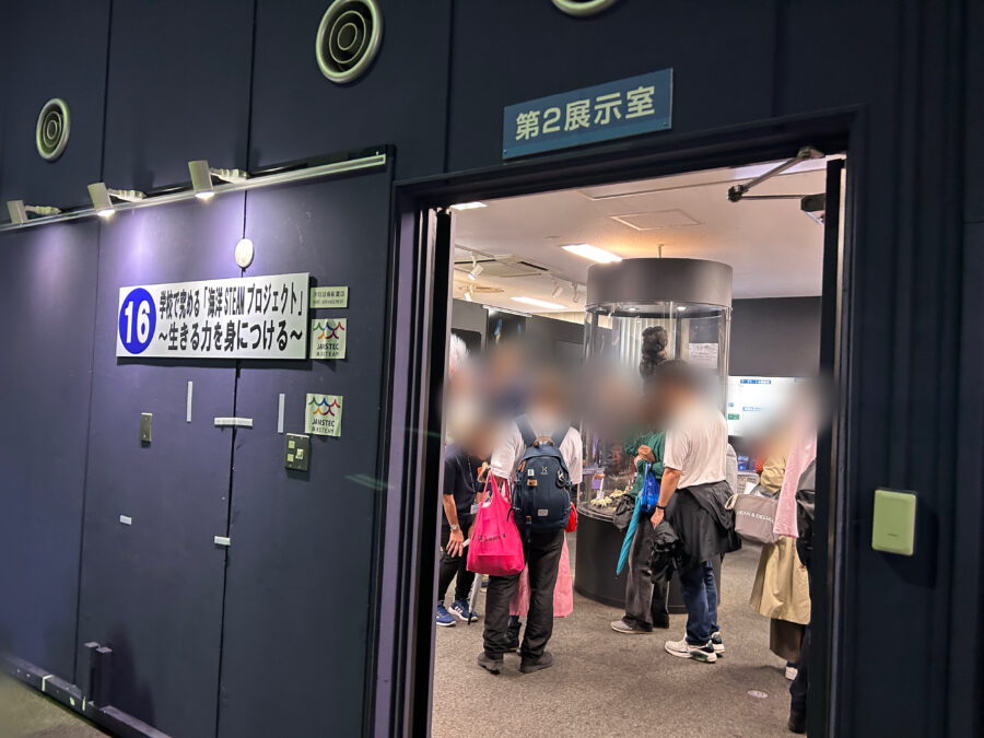JAMSTEC横須賀本部一般公開 学校で究める「海洋STEAMプロジェクト」~生きる力を身に着ける~