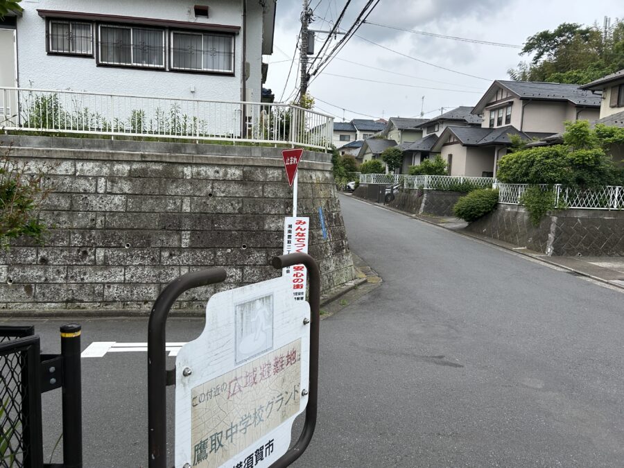 湘南鷹取2丁目公園の階段を上った先