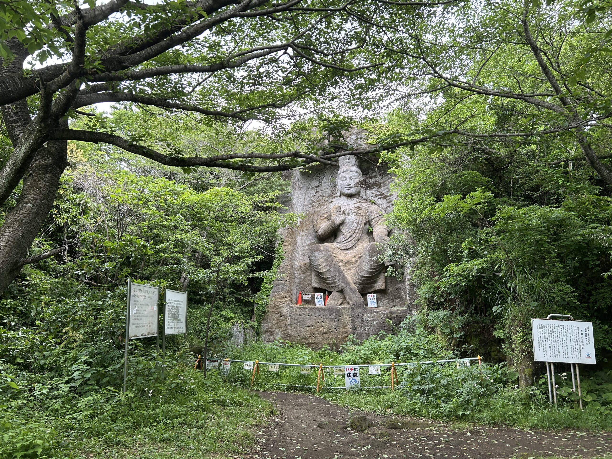 鷹取山ハイキングコースレポ＆ルート解説！通行止め最新情報も有