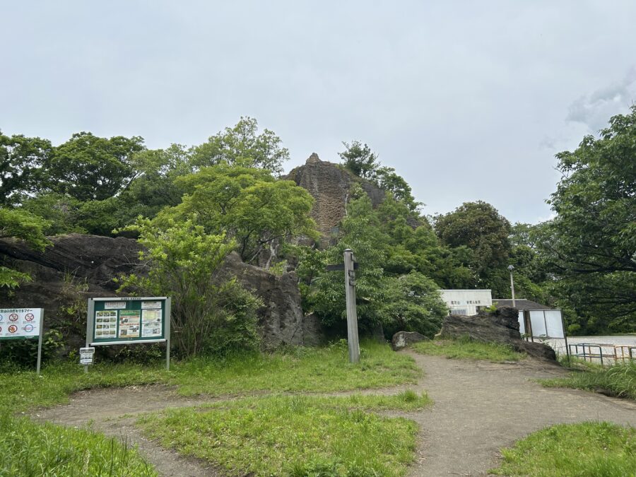 鷹取山公園