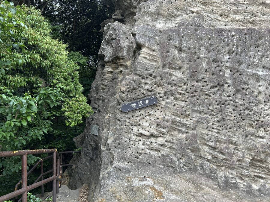 鷹取山公園から神武寺に行く道