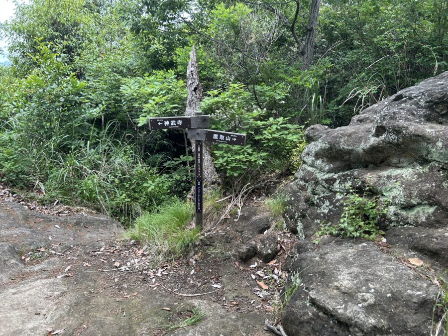 鷹取山 案内看板