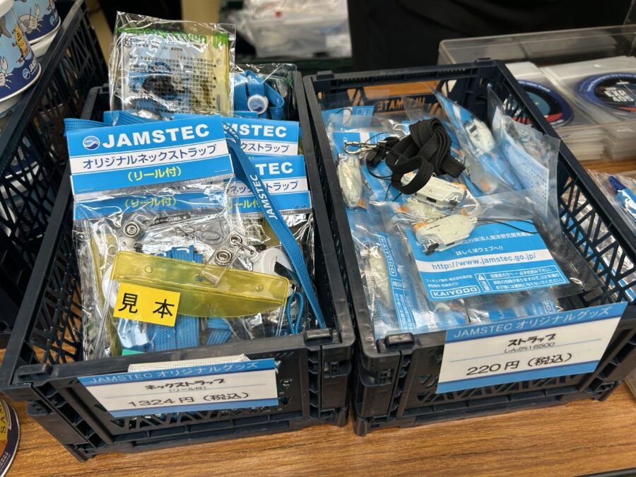 JAMSTEC横須賀本部一般公開 グッズ売り場