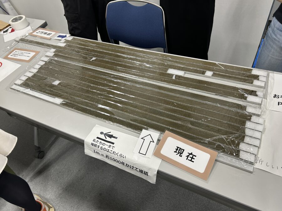 JAMSTEC横須賀本部一般公開 昔の海、今の海、これからの海