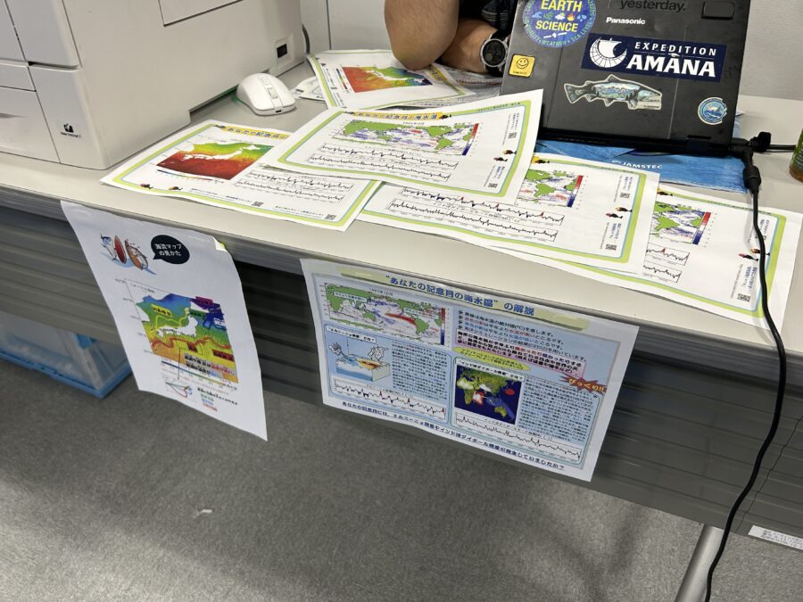 JAMSTEC横須賀本部一般公開 海と空の実験教室