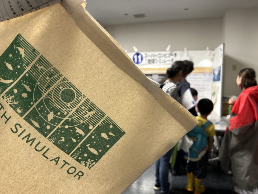 JAMSTEC横須賀本部一般公開 地球シミュレータ トートバッグ