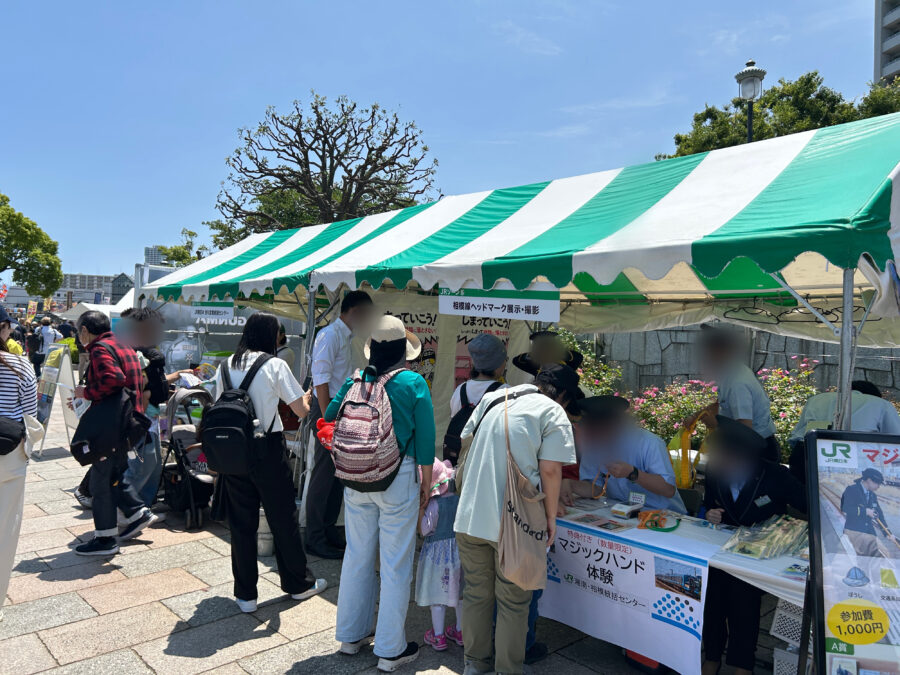 よこすかYYのりものフェスタ2025　ヴェルニー公園　JRゾーン