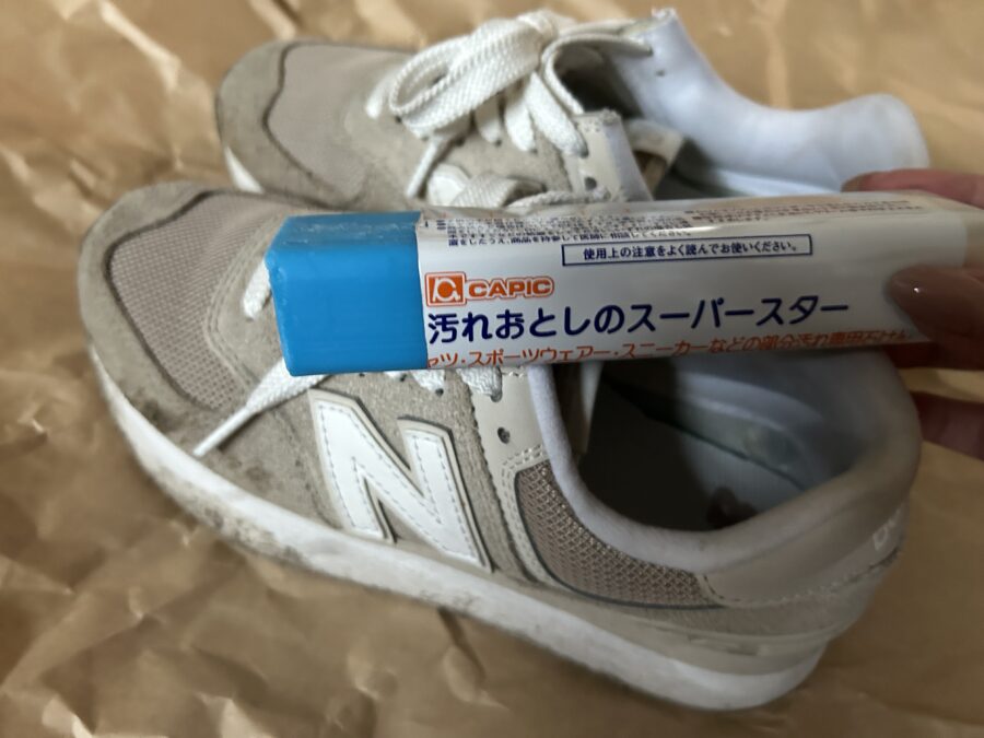 靴とブルースティック(横須賀)