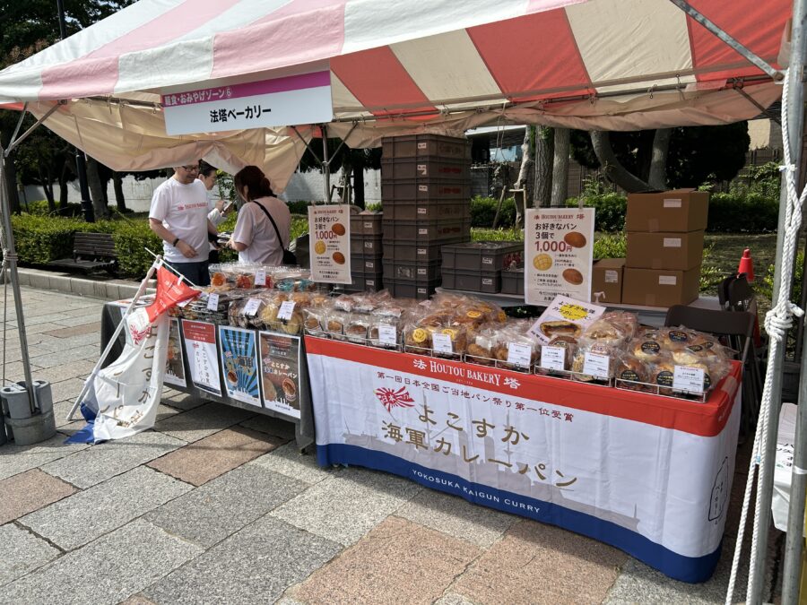 よこすかYYのりものフェスタ2025　ヴェルニー公園　軽食・お土産ゾーン　宝塔ベーカリー