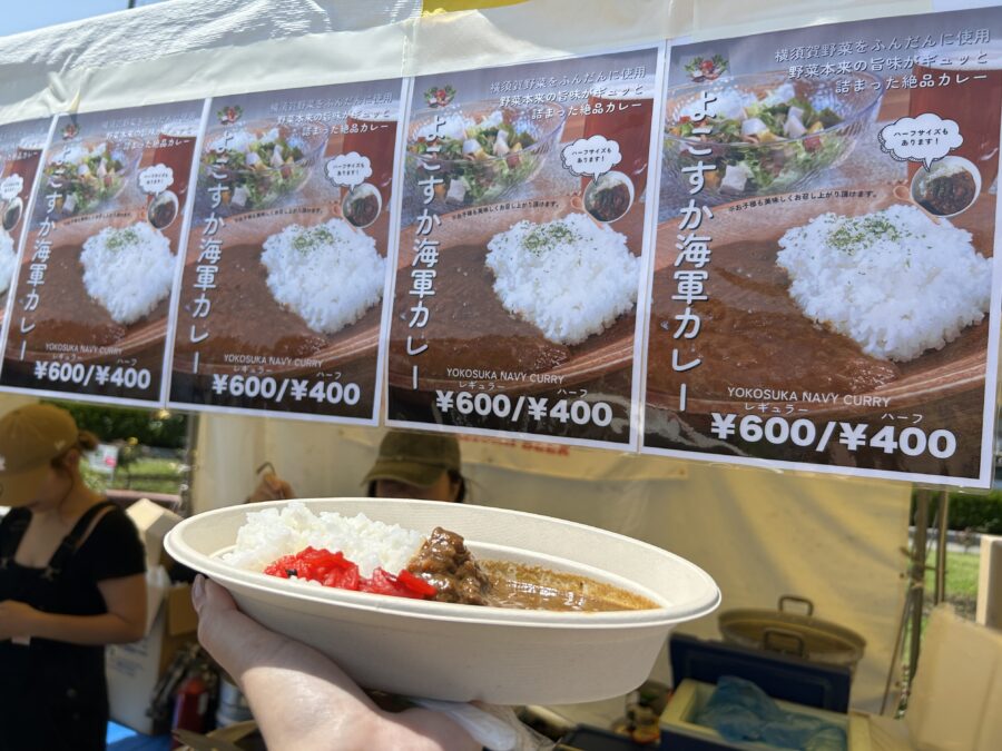 よこすかYYのりものフェスタ2025　ヴェルニー公園　グルメゾーン　横須賀ビール