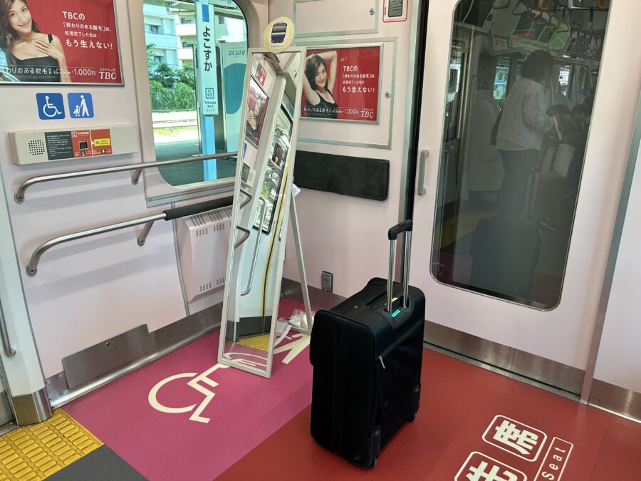 よこすかYYのりものフェスタ2025　JR横須賀駅　グリーンアテンダントなりきり制服体験　姿見もあるよ