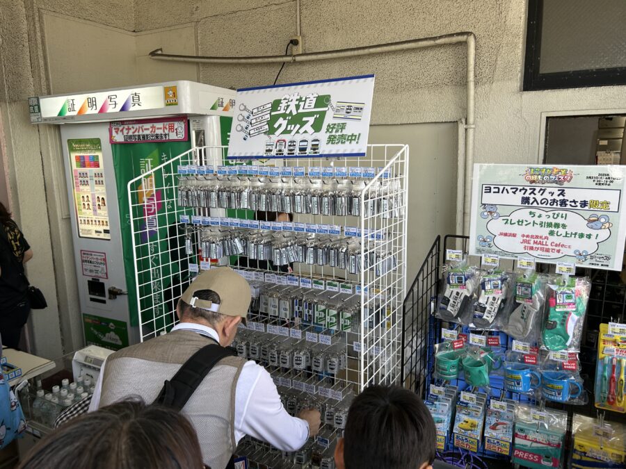 よこすかYYのりものフェスタ2025　JR横須賀駅　NewDays物販
