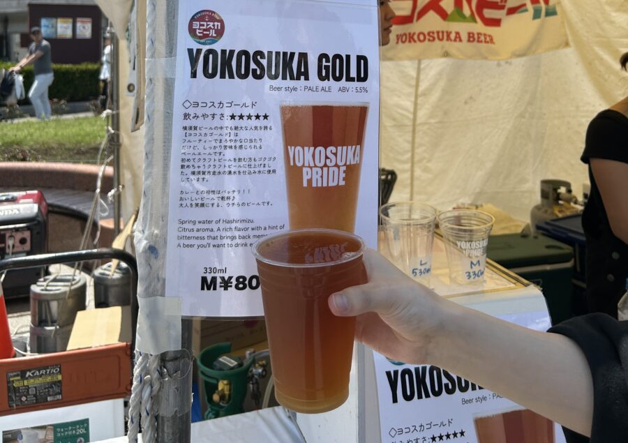 よこすかYYのりものフェスタ2025　ヴェルニー公園　グルメゾーン　横須賀ビール