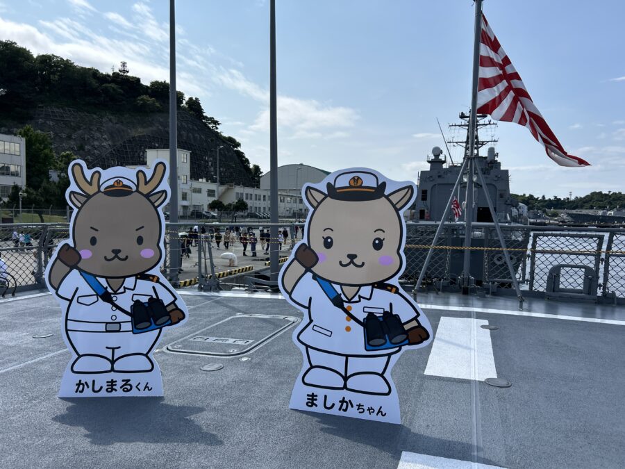 よこすかYYのりものフェスタ　海上自衛隊横須賀地方総監部一般公開　かしまるくん、ましかちゃん