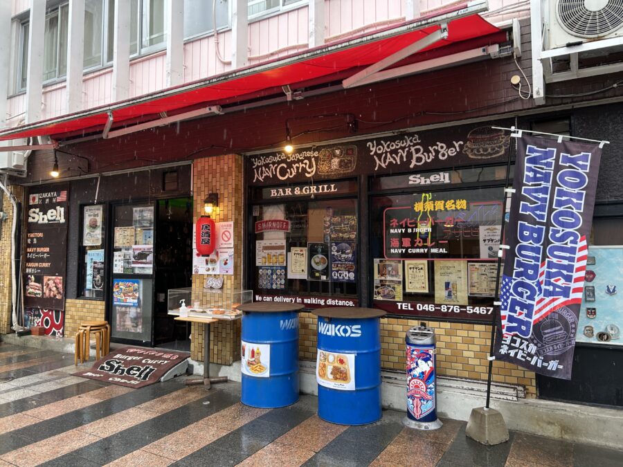 YOKOSUKA Shell(シェル)外観