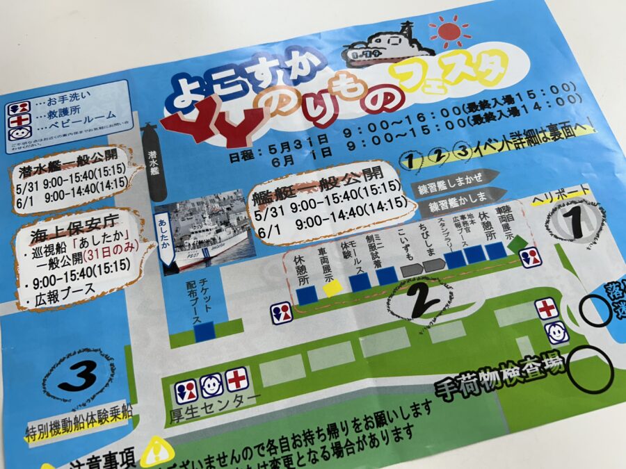 チラシ