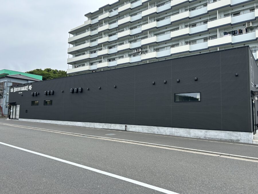 宝塔ベーカリー 久里浜工場