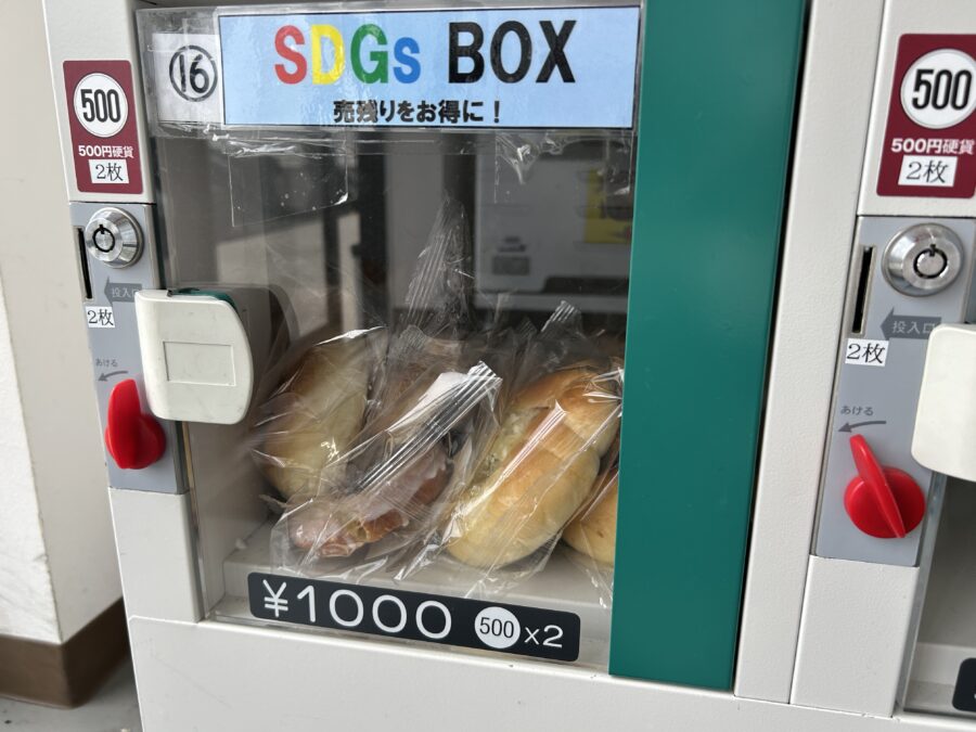 宝塔ベーカリー 久里浜工場 無人販売 自動販売機