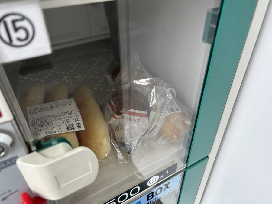 宝塔ベーカリー 久里浜工場 無人販売 自動販売機