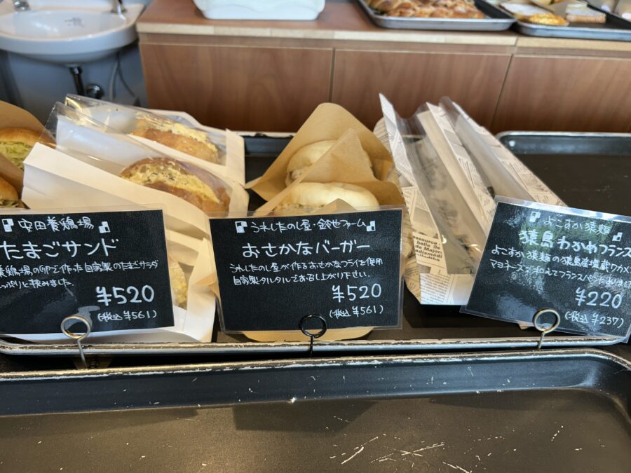 たまごサンド
おさかなバーガー
猿島わかめフランス