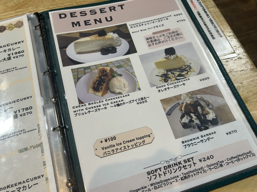 TSUNAMI　メニュー　ヨコスカチェリーチーズケーキ