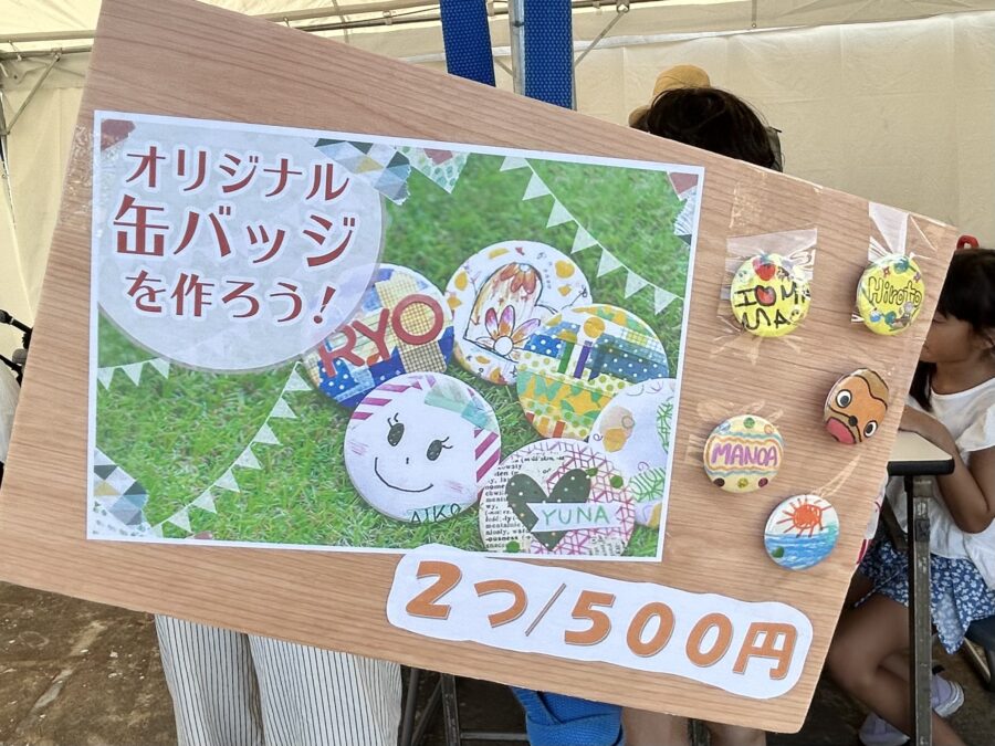 缶バッジ体験