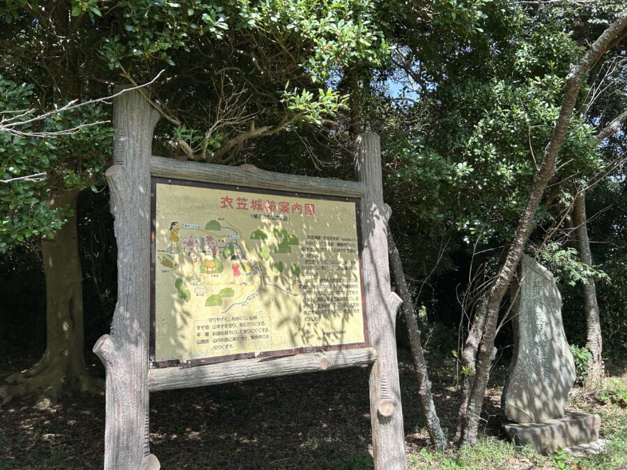 衣笠城址案内図