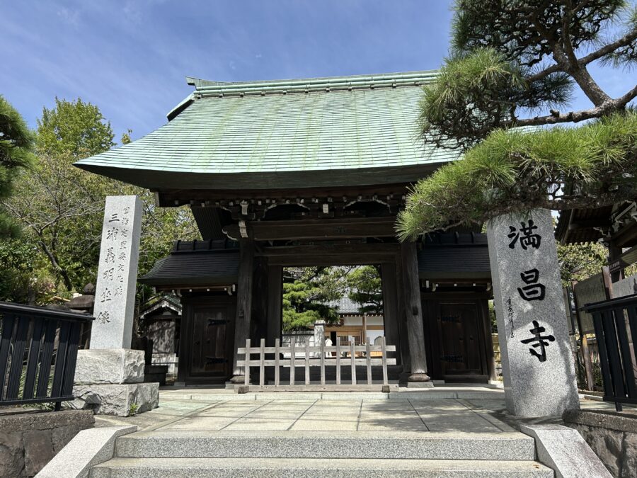 満昌寺