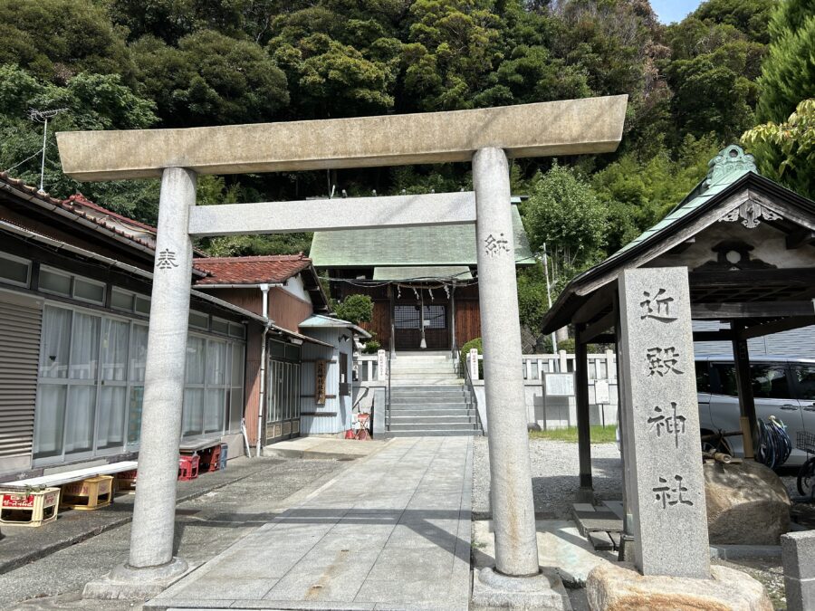 近殿神社